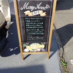 Merry Anne cafe - 