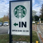 スターバックスコーヒー - 