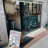 SHIGERU KITCHEN - 