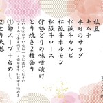 Toriyaki Matsusakagyuuhorumon Tsukiya - 