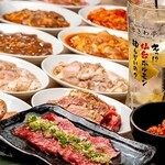 Zero Byou Remon Sawa- Sendai Horumon Yakiniku Sakaba Tokiwatei - 