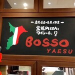 BOSSO YAESU - 