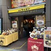 ビヤホールライオン 銀座七丁目店