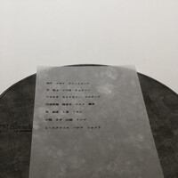 アニエルドール - 