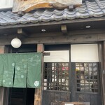 居酒屋　大学 - 