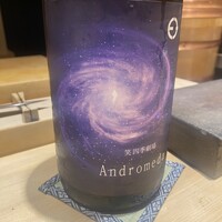 鮨 無垢/鮨 白銀 - 