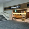 スターバックス・コーヒー 那覇空港国内線ゲート内店