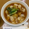 慶華飯店