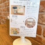 KUMA cafe - メニュー✨
                        