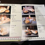 106 サウスインディアン - ランチメニュー