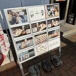 106 サウスインディアン - 外観