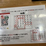 克 本店 - 11月の定休日