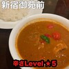 curry 草枕