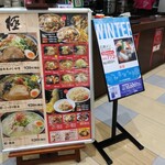 満龍  - 広東麺がぁ～お安いよぉ〜？