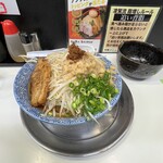 Ramen Ryouga - 