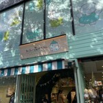 Miffy Mori no Bakery Karuizawa Ten - 
