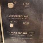 肉の隠れ家 おあがり - 