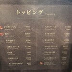 肉の隠れ家 おあがり - 