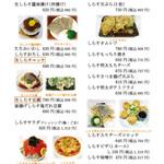 メニュー写真 : 網元料理あさまる （あさまる） - 茅ケ崎/海鮮 | 食べログ