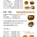 メニュー写真 : 網元料理あさまる （あさまる） - 茅ケ崎/海鮮 | 食べログ