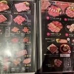 Binchoutan Yakiniku Tenten - 