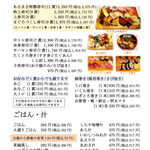 メニュー写真 : 網元料理あさまる （あさまる） - 茅ケ崎/海鮮 | 食べログ