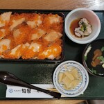 田園 - 