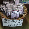中辰商店 - 