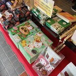 順正 売店 - 