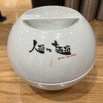 人類みな麺類 Premium - 