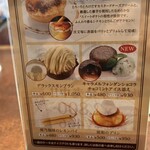 星乃珈琲店 - 美味いに違いない