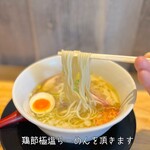 麺のようじ - 