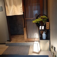 立川 すし なんば - 