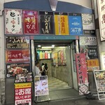 居酒屋 海の家 - 