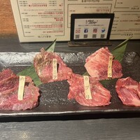 BeefGarden 二子玉川 - 