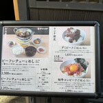 アリゾナキッチン - 