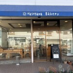 ハセガワベーカリー - 店舗外観