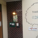 トモクラフト 028CAFE' - 