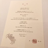 中国飯店 市ヶ谷店 - 