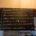 Share Wood Kitchen - テイクアウトキッシュ