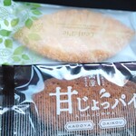 角屋 - リーフバイと甘じょっパイ