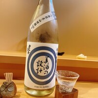 鮨駒 - 