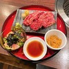 炭火焼肉 久