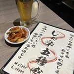 Yakiniku Sharaku - 