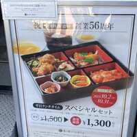 中国料理 青冥 堂島本店 -  中国料理 青冥 堂島本店 -