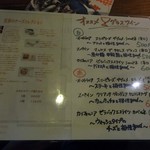 マティーナ - グラスワインも色々種類があってうれしい