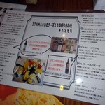 マティーナ - 自分にはあまり馴染みのないものばかり