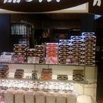 万かつサンドコーナー