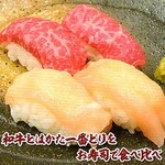 Hakata Ichibandori Breast Nigiri <3 pieces>