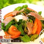 Hakata Ichibandori Ishokuya Salad (2-3 servings)